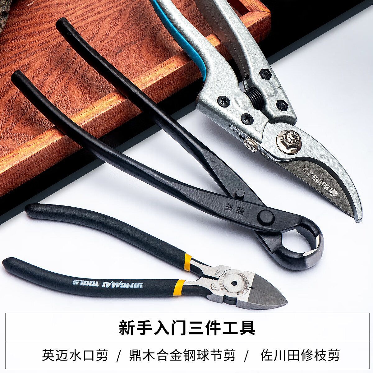 连心盆景铝丝造型铝线定型专用蟠扎黑色制作树枝绑扎线扎线铁丝工艺品