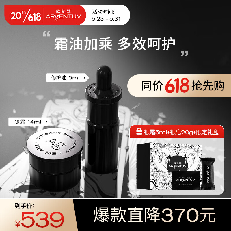 乳液面霜价格走势曲线|乳液面霜价格比较