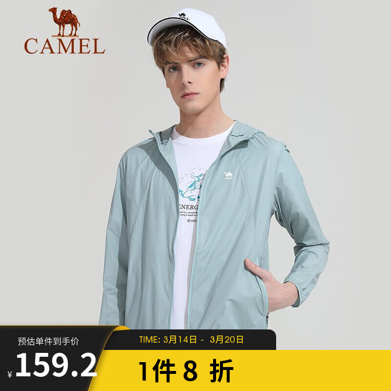 参考说说骆驼（CAMEL）防晒衣到底怎么样？入手两个月评测