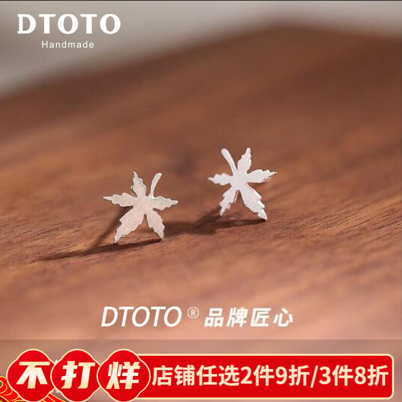 银耳饰活动价格历史|银耳饰价格比较