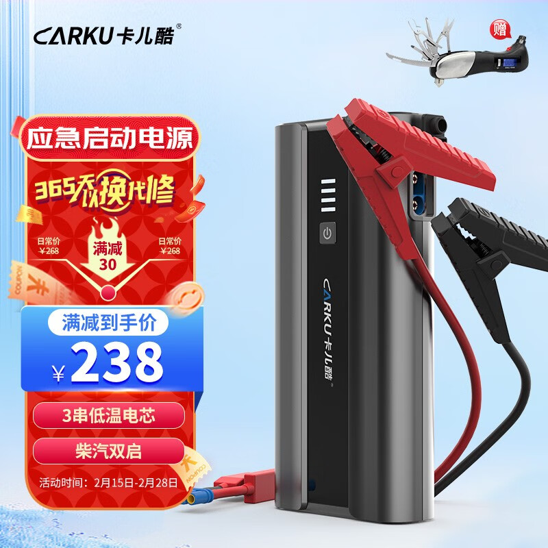 卡儿酷电源-价格走势与销量趋势分析|电源历史低价查询