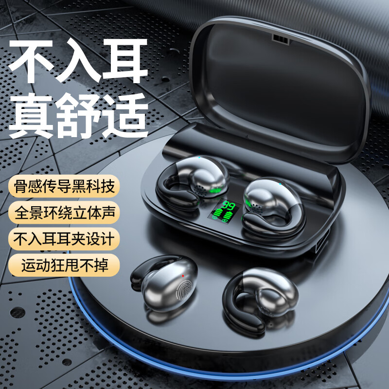 京东蓝牙无线耳机历史价格在哪里找|蓝牙无线耳机价格走势图