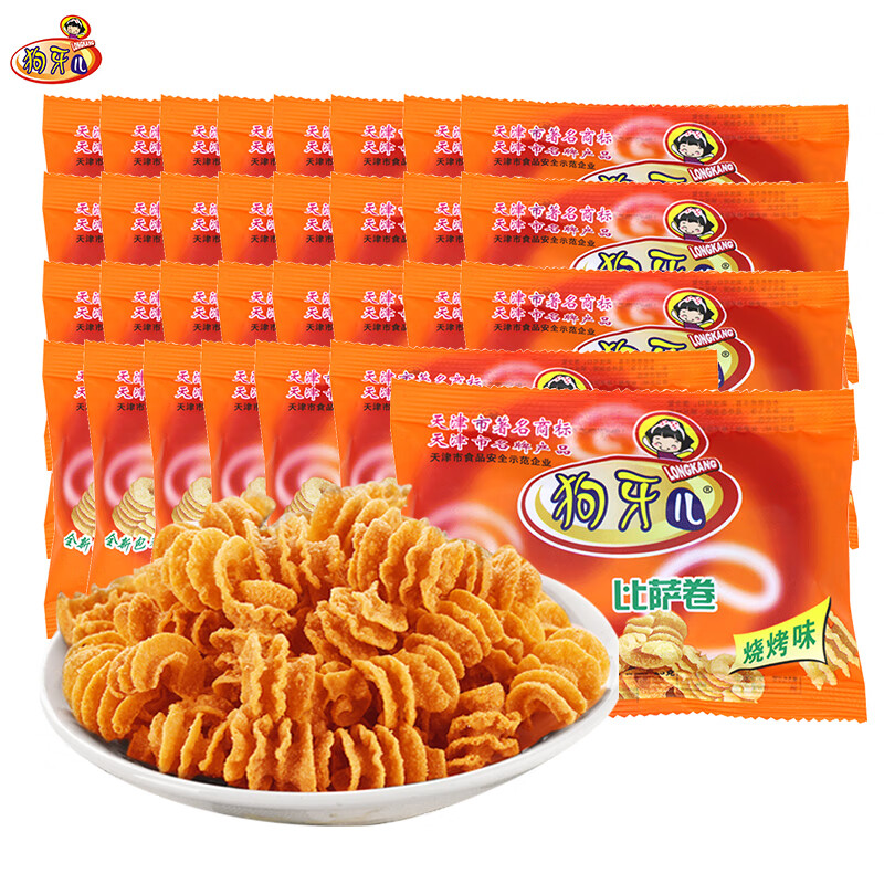 狗牙儿 比萨卷锅巴 披萨卷 怀旧休闲零食 网红八爪烧  烧烤味20gx30