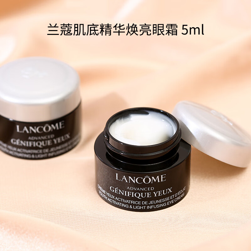 兰蔻兰蔻肌底精华焕亮眼霜5ml