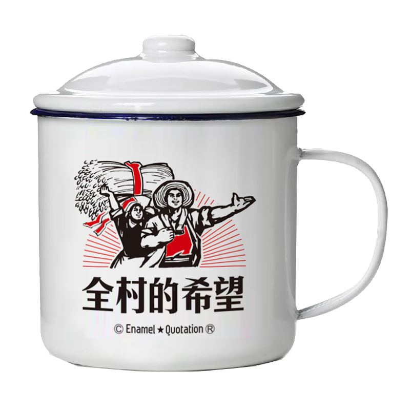 查看陶瓷马克杯价格走势用什么App|陶瓷马克杯价格走势图