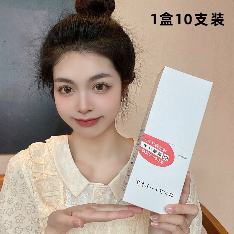 沐暄日式48孔宽幅刷头柔软刷丝男女情侣宽头家庭组合10支装成人牙刷 48孔宽幅牙刷吸塑装 10支 一盒装