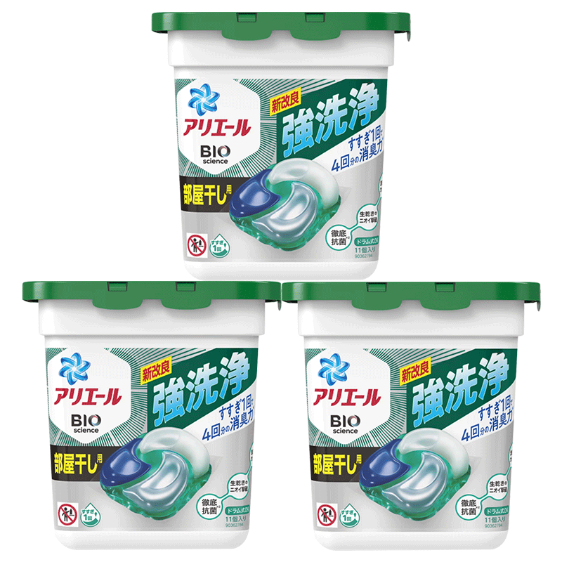 宝洁P&G 洗衣凝珠4D洗衣球12颗*3盒 日本进口4合1柔顺持久留香浓缩洗衣液室内晾晒型 绿盖除消臭