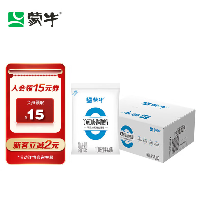 京东超市 2023-06-27 - 第2张  | 最新购物优惠券
