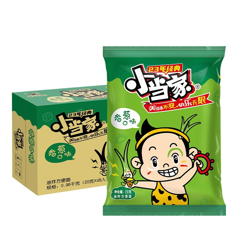 统一小当家 香葱味 干脆面 捏脆面 48包 整箱装 儿时记