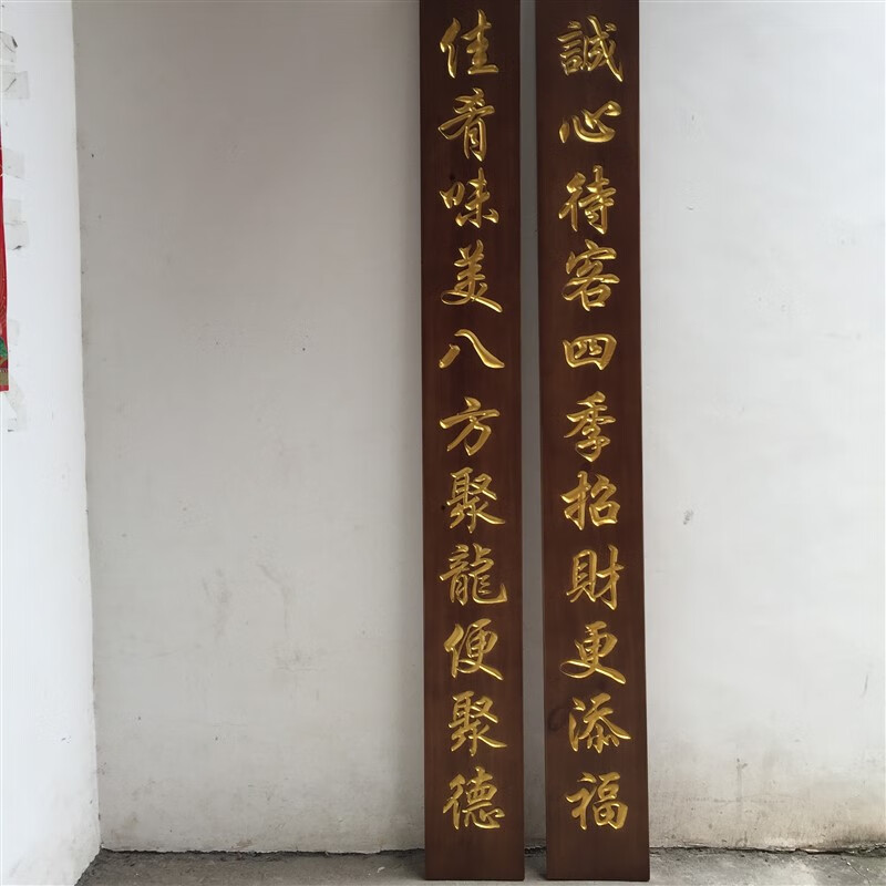 清江引阳木雕实木牌匾寺庙门头书法横批对联圆弧对联仿古祠堂对 平