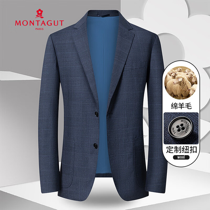 梦特娇(montagut)梦特娇23春夏新款含羊毛保暖轻奢百搭气派男士商务