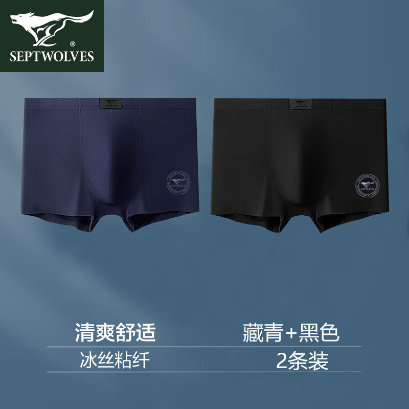 七匹狼男式内裤价格走势和销量趋势分析