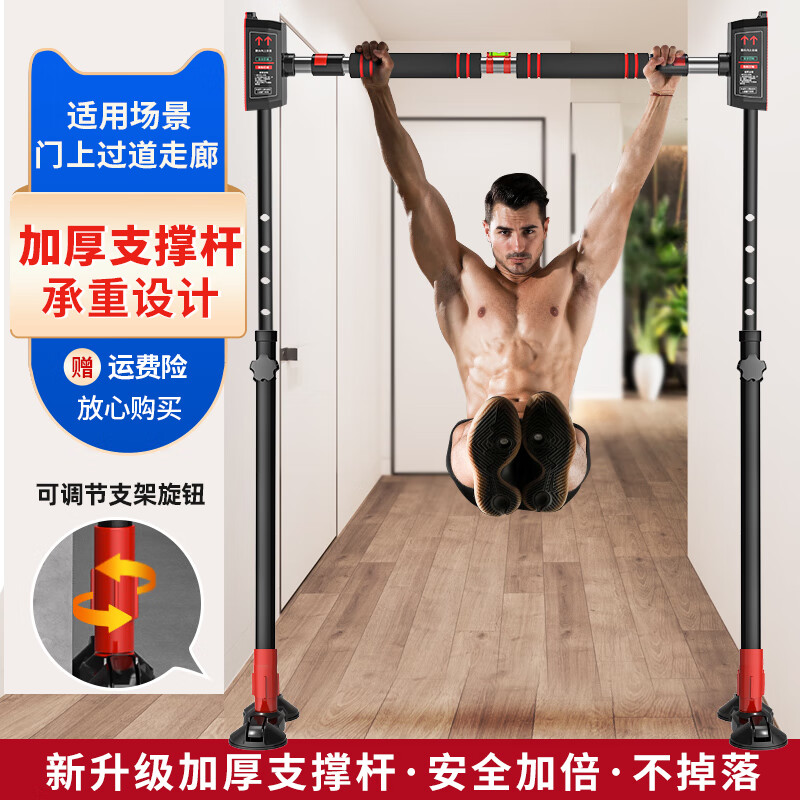 燃烧冰 引体向上单杠 免打孔落地拉伸锻炼综合训练器 家庭室内儿童学生成人秋千防摔落运动健身器材 防摔落地款单杠【zeng吊环+秋千+水平仪】 适合安装宽度距离78CM-100CM 新一代单杠