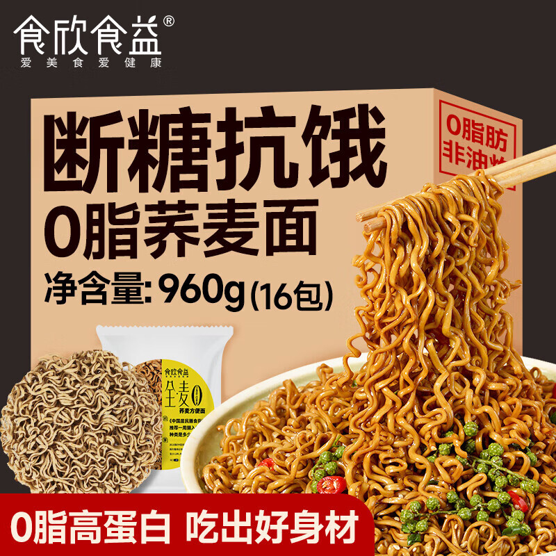 如何知道京东方便食品历史价格|方便食品价格比较