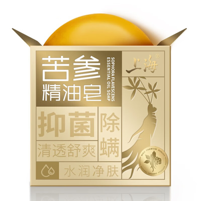 上海苦参精油皂105g抑菌除螨沐浴洗澡皂后背洗手洗脸面部清洁香皂 苦参皂 105g 1块