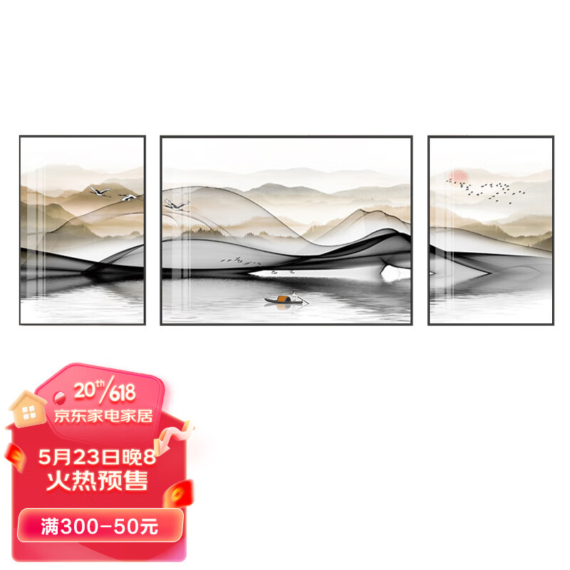 哪里能看到京东装饰字画准确历史价格|装饰字画价格走势