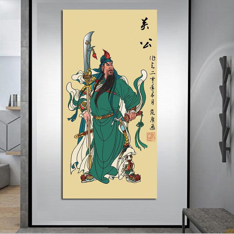 巨客关公装饰画关羽关二爷关云长画像客厅玄关中堂画贴墙海报 gy1 40*