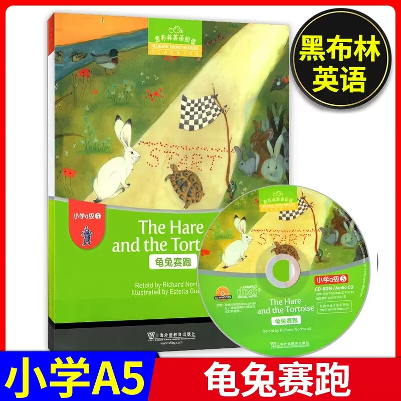 黑布林英语阅读小学a级5 龟兔赛跑the hare and the tortoise 低年级