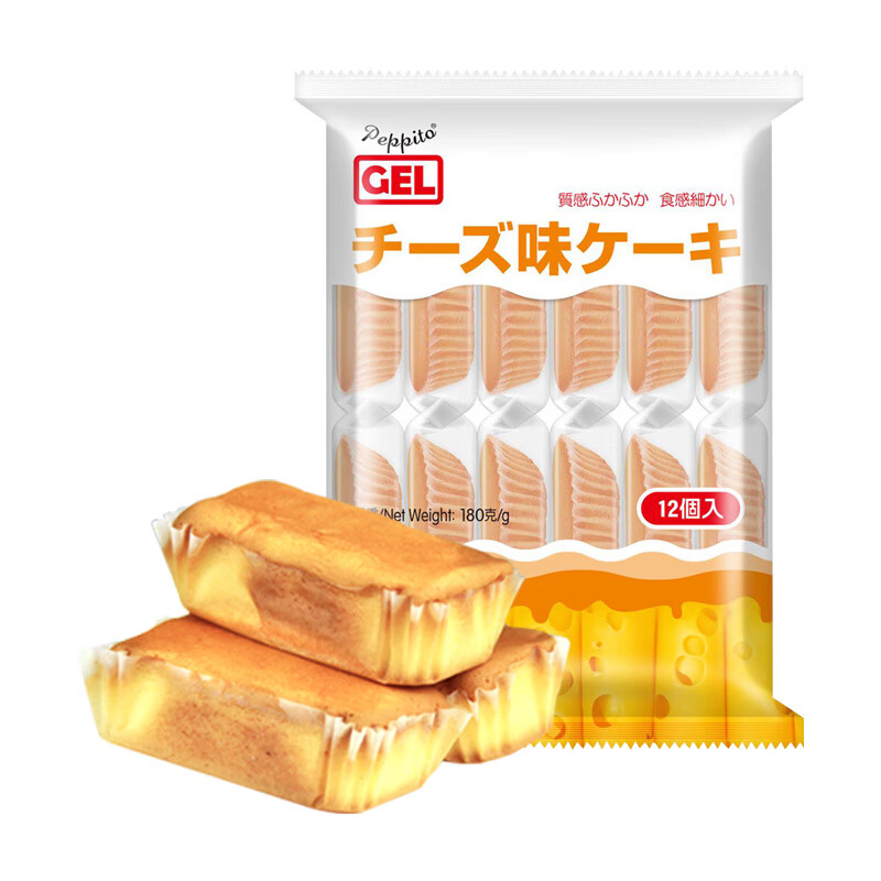 中国香港 GEL Peppito乳酪蛋糕 早餐下午茶 办公室休闲食品 网红儿童零食180g/袋