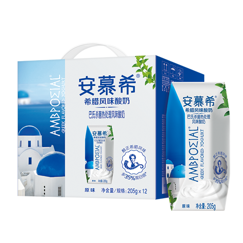 伊利安慕希希腊风味酸奶原味205g*12盒*1箱 【2月产】原味205g*12盒