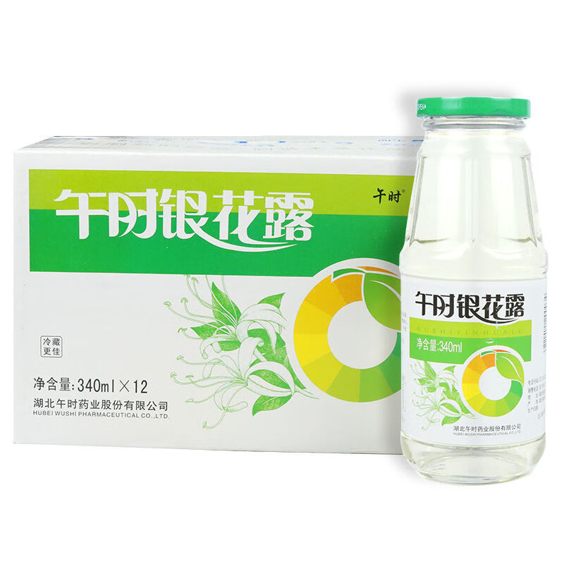 橙伯乐 午时金银花露 湖北金银花露汁儿童夏日凉茶饮料6瓶 340ml6瓶装