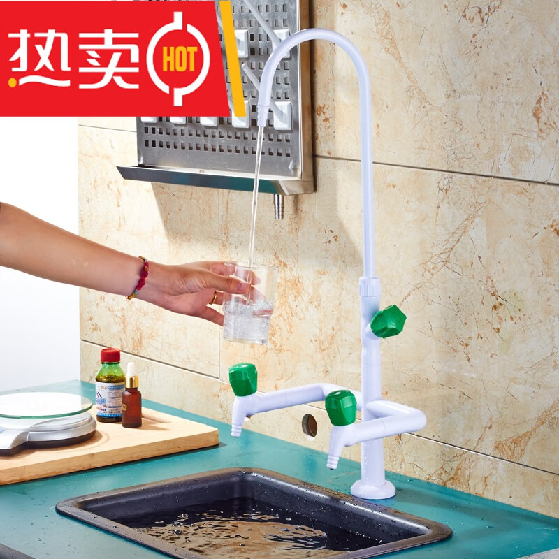 泽朗凡铜塑pp三口实验室化验水龙头 普教用三联 pp三联水嘴  全绿实验
