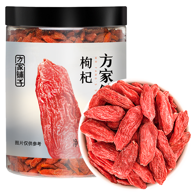 方家铺子 枸杞 特级红枸杞 粒大不粘连 200g/罐 宁夏特产免洗泡水构杞苟杞子