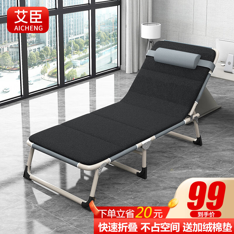 京东直接查看折叠床价格走势|折叠床价格走势图