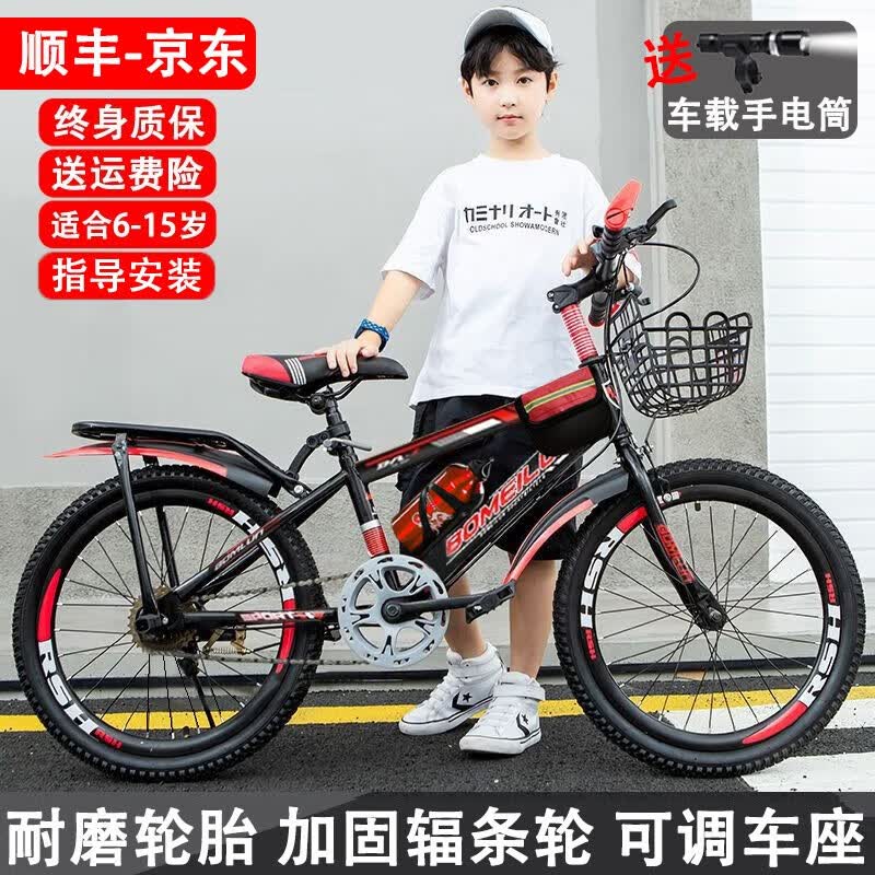 BOMEILUN儿童自行车6-10-15岁中大童单车男女孩单速脚踏车学生变速山地车 【单速】黑红色+骑行大礼包 22寸适合身高135-155CM使用感如何?