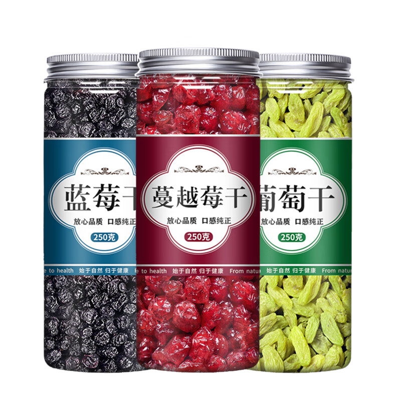 閩玉炒酸奶專(zhuān)用配料堅(jiān)果厚切酸奶全套山楂碎瓜子仁花生碎商用伴侶擺攤 【水果味】【3罐裝】