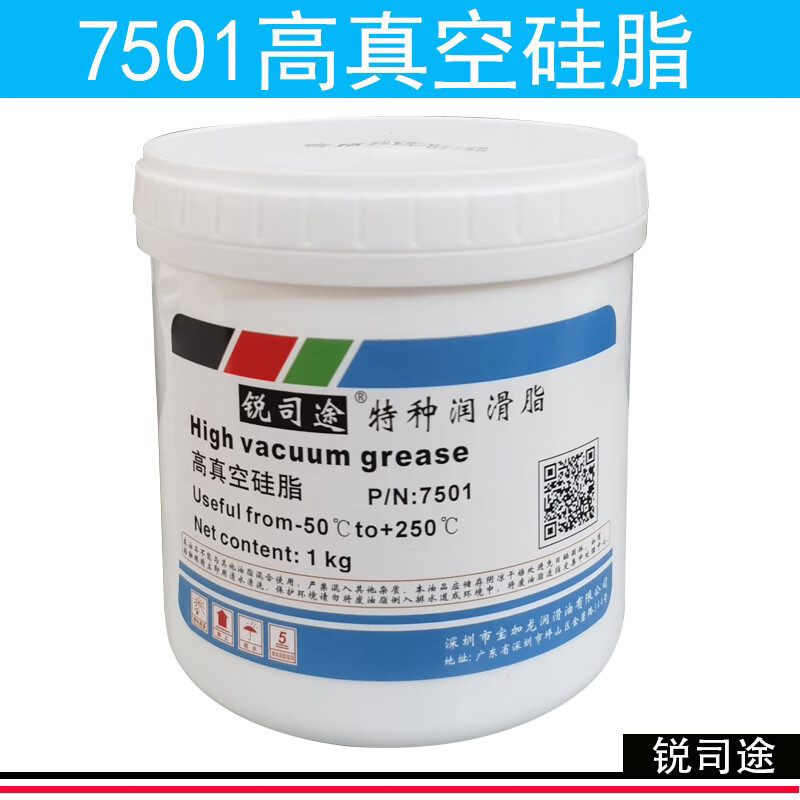 锐司途7501高真空硅脂玻璃活塞电器绝缘密封导轨齿轮橡