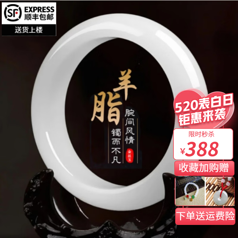 和田玉手镯怎么才能买到最低价|和田玉手镯价格走势