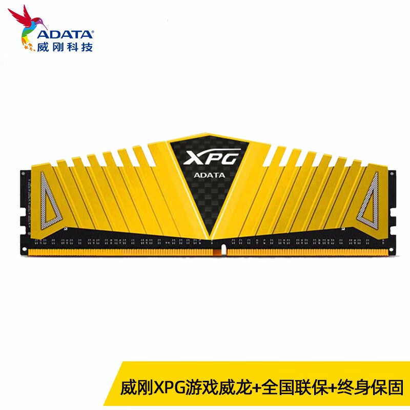 威刚XPG游戏威龙 DDR4 2666 3000 3200 3600 8G/16G 台式机内存条 单条【8G】 3000 频率