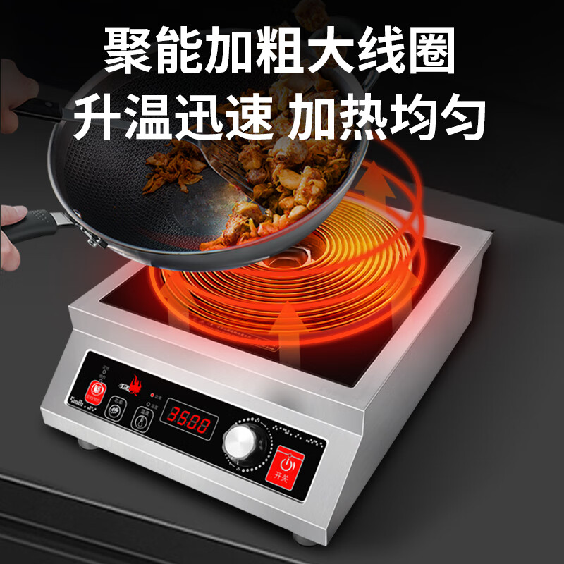 居天下商用电陶炉3500W家用大功率5000W煲汤台式不挑锅灶光波炉新款旋钮电磁炉平面按键黑晶面板 5000w平面旋钮+按键(全钢钛晶板)