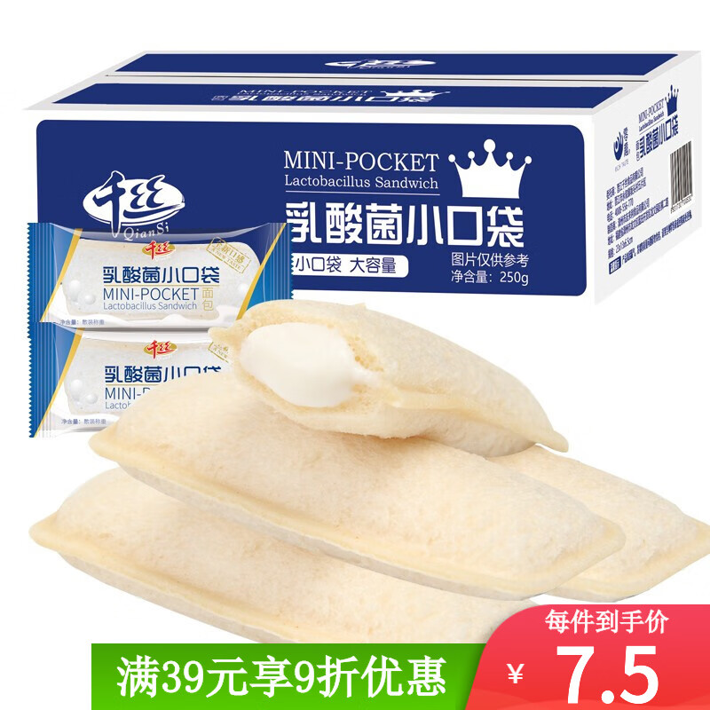 糕点点心商品历史价格查询网|糕点点心价格走势图