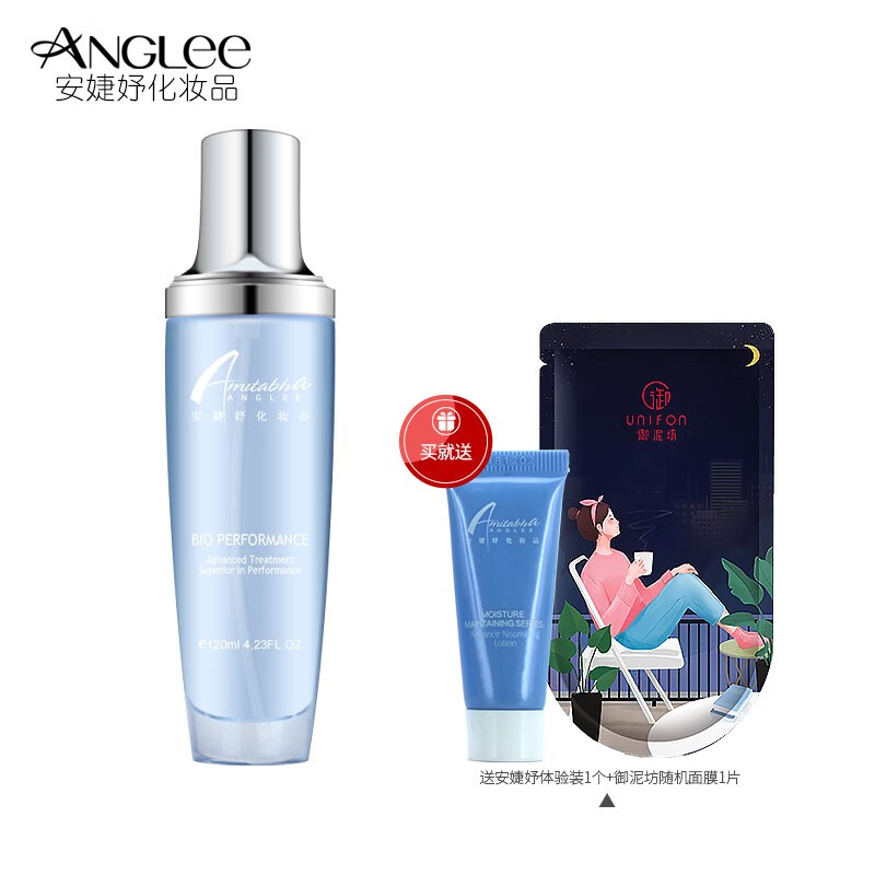 安婕妤anglee 胶原护肤乳液120ml保湿紧致 提亮肤色 胶原护肤乳液120