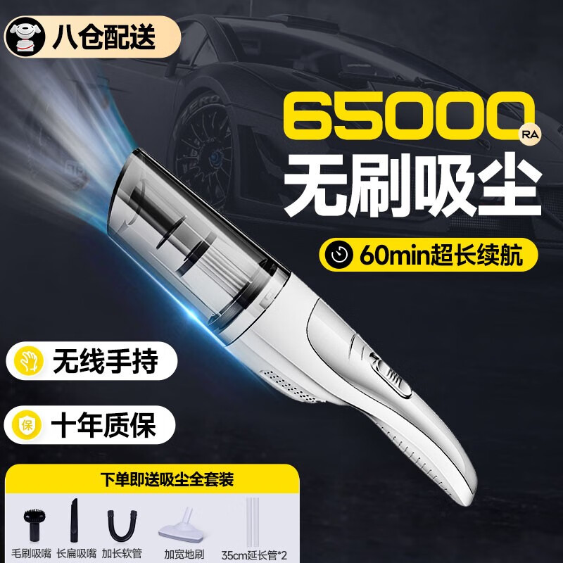 亲身说说梦多福梦多福 吸尘器车载吸尘器怎么样好不好，老铁了解分享