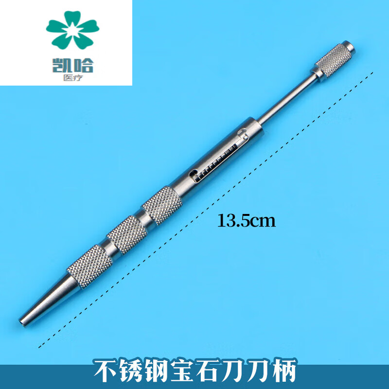 毛发种植宝石刀植发器械移植打孔刀头发种植工具宝石刀头毛囊提取