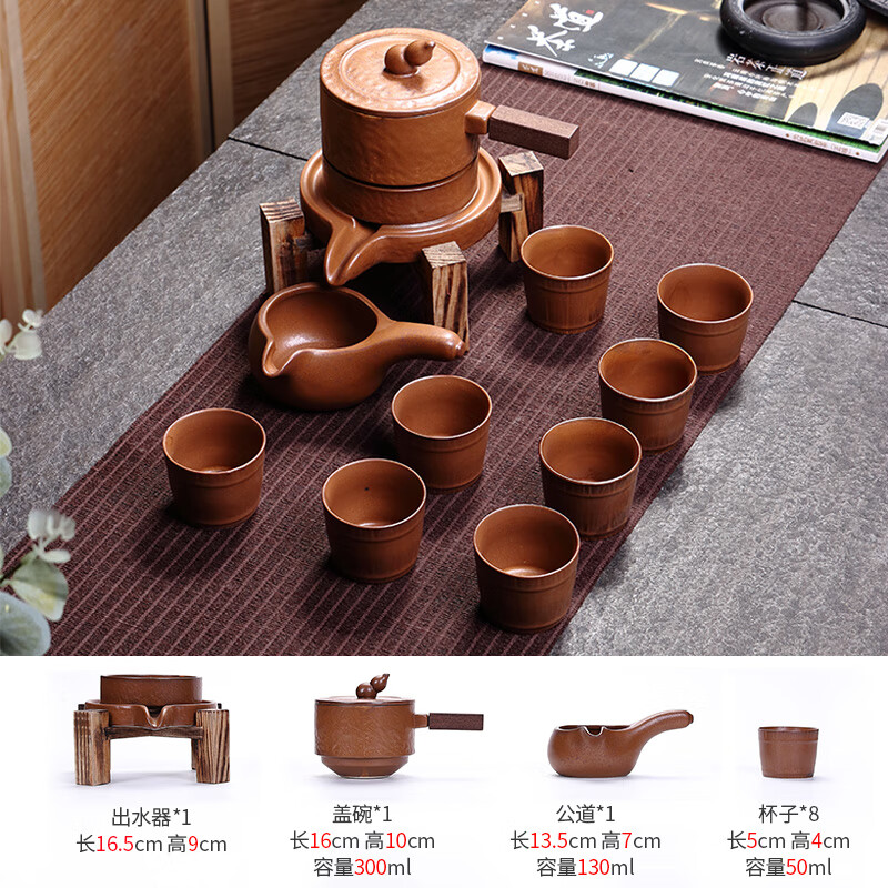 套装陶瓷磨盘时来运转全半自动懒人茶 葫芦时来运转/咖啡色 泡沫包装