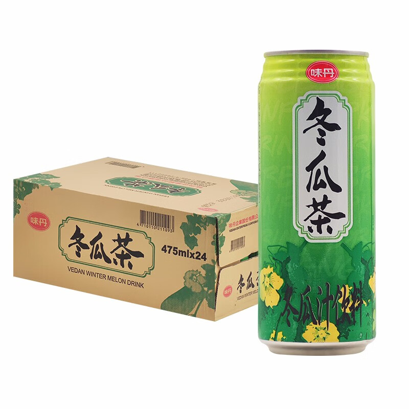 绿力台湾进口冬瓜茶味丹冬瓜汁475ml/罐清凉爽口茶饮料植物饮品新日期