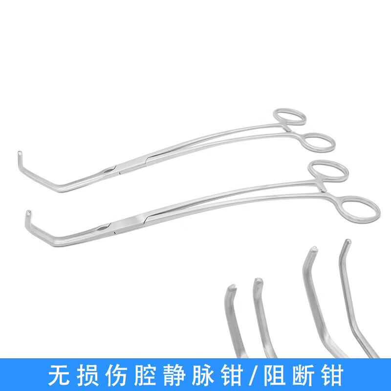 无损伤静脉钳双角弯1*2齿阻断钳主动脉心耳钳心血管外科手术器械 无