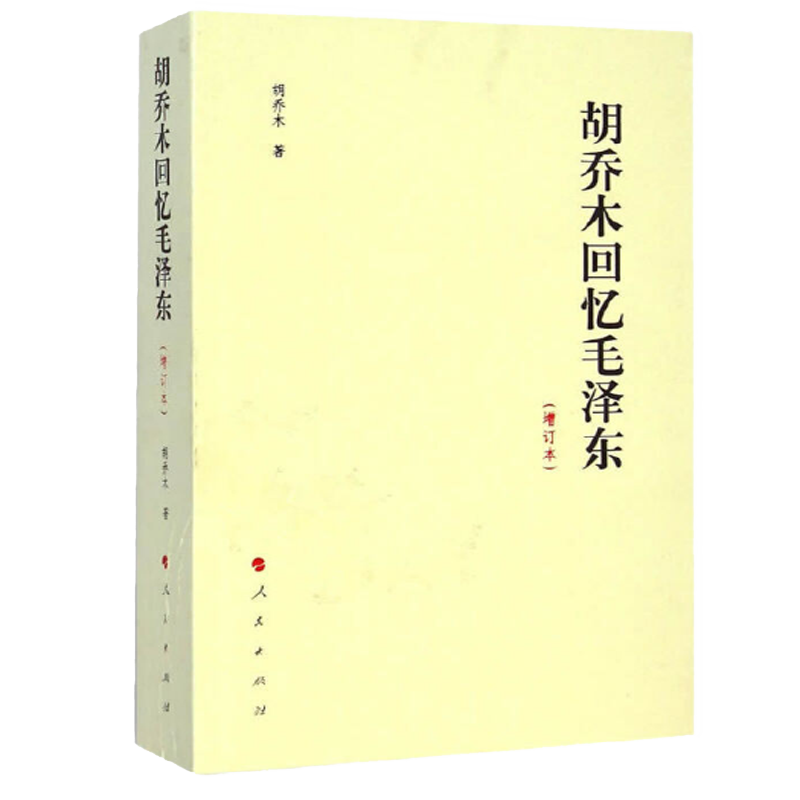 领袖首脑历史售价查询-理解过去，成为更好的自己