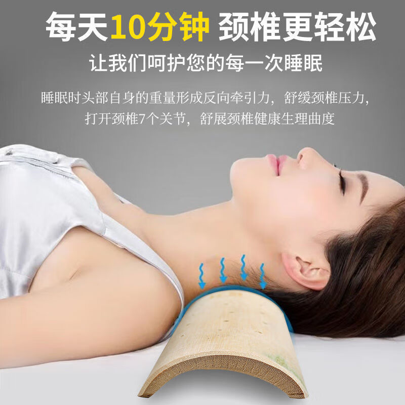 宏卿馨脖子前倾枕头颈椎竹枕富贵包竹枕头颈椎 天然颈椎枕