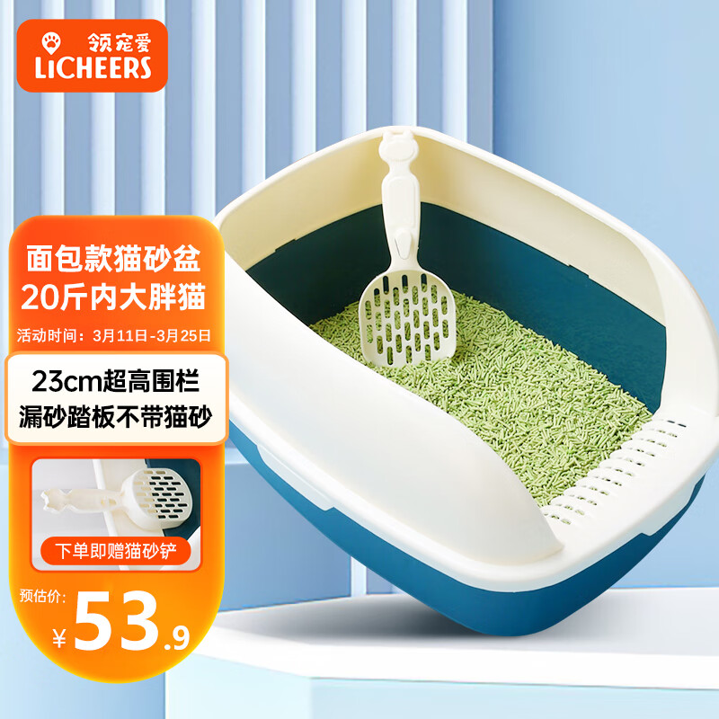 猫砂盆商品历史价格查询网|猫砂盆价格走势