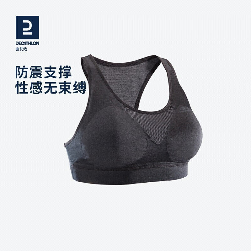 用户分析迪卡侬8554924运动内衣评价真实好吗，评测二周经验分享