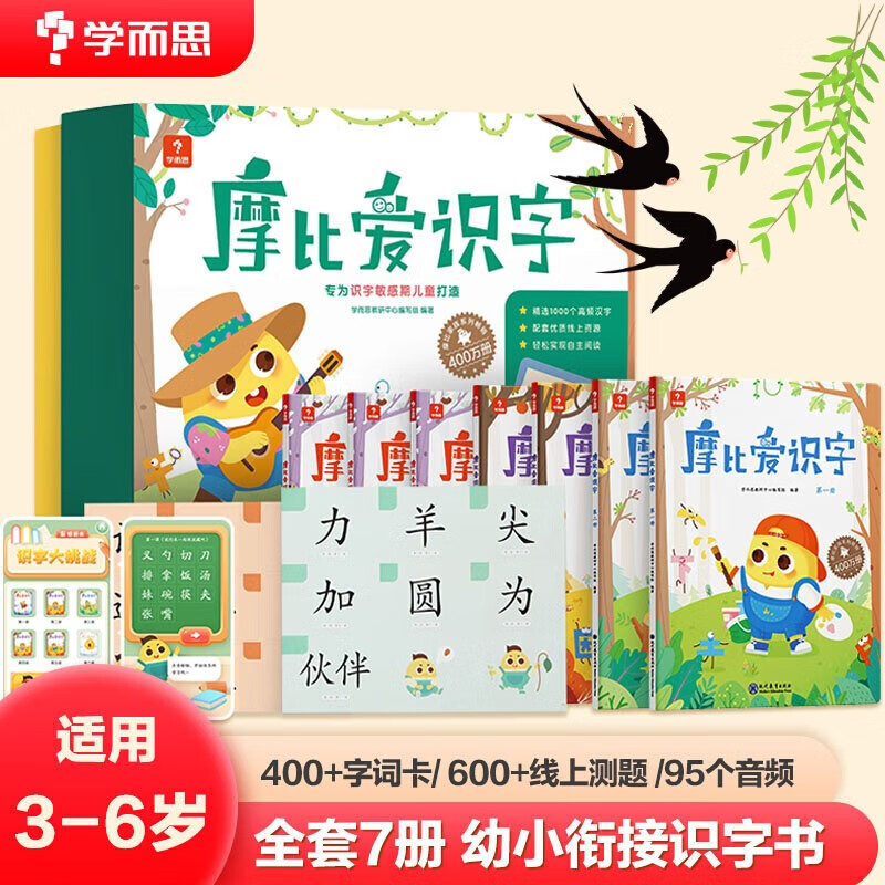 京东图书文具 2023-06-04 - 第22张  | 最新购物优惠券