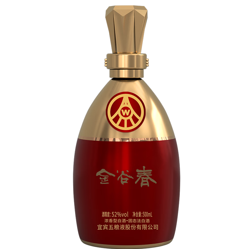 wuliangye/����Һ ��ȴ� 52�� Ũ���� 500mL 2ƿ 179Ԫ