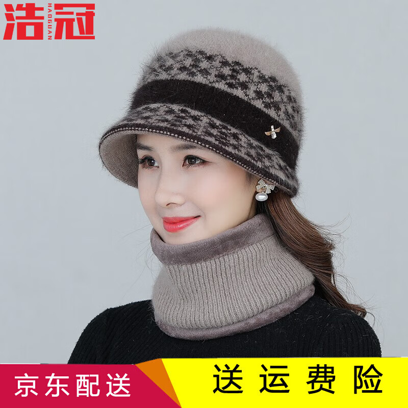 查询毛线帽价格最低|毛线帽价格走势图