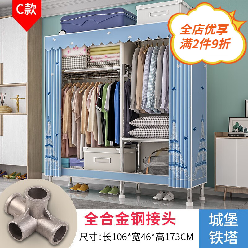 优缺点点评【思故轩（SIGUXUAN）2204布衣柜】质量怎么样？图文解说