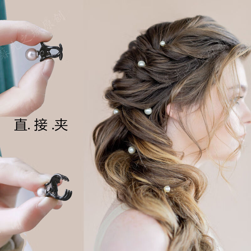 梦宽极简佩戴珍珠满天星小抓夹碎发夹盘发装饰气质ins 3个珍珠抓夹